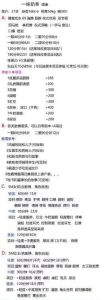 sm可调教一抹奶香