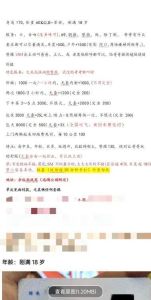 【余杭区】巨臀小萝莉