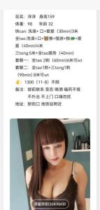 可三通熟女