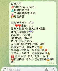 丰泽区吸精大奶牛