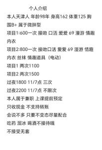 河东小可乐