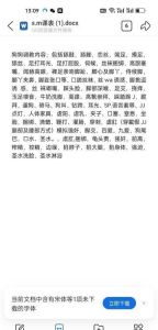 合肥丝足女王