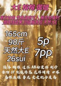 理工大学巨乳骚货