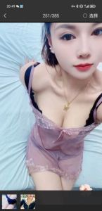 滨江口爆女王