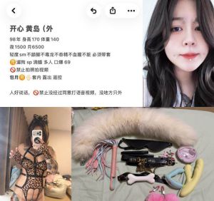 开心妹妹回归