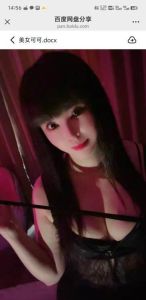 吴中美少女