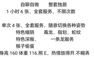 闵行骚妇技术好