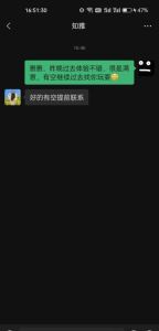 高颜值雅雅