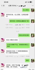 大胸骚后妈