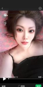 瑶海兼职少妇