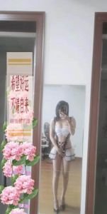 瑶海小姐姐