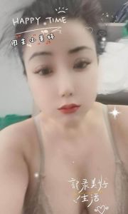 岳麓区性价比熟女