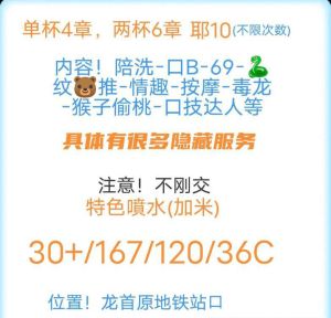 少妇香菊