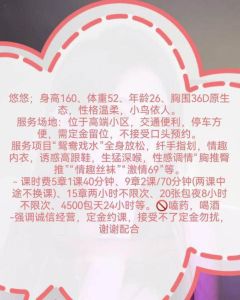 服务型女王悠悠