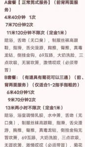 出差广州干巨乳熟女