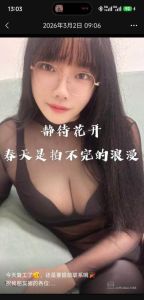 虎丘枫桥少妇