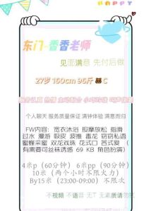 回锅N次成都少妇