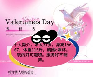 姑苏少妇