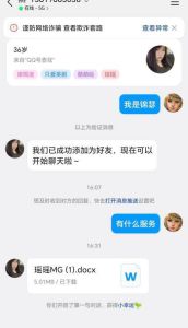 服务型SM熟女