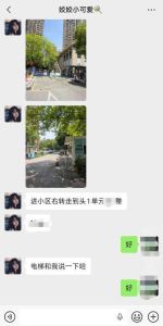瑶海健身小姐姐