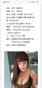 二刷熟女洋洋