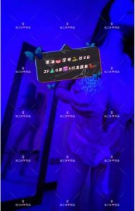 雨涵老师开课了