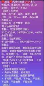 肥逼活好少妇