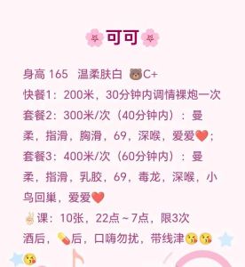 内蒙肥臀熟妇