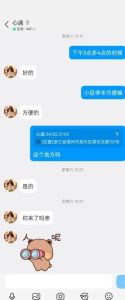 吴兴熟女