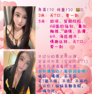 梁溪区丰满少妇