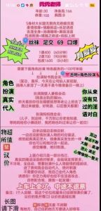 玩法很多的妩媚少妇