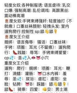 sm骚少妇