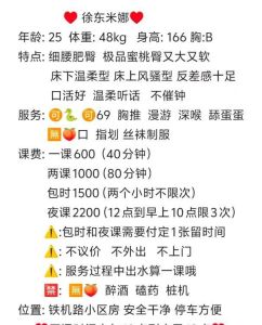 蜜桃臀米娜小姐姐