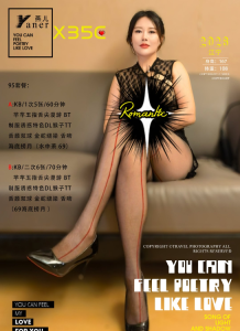 江宁燕儿姐姐