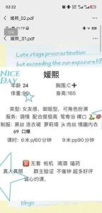 西门媛熙