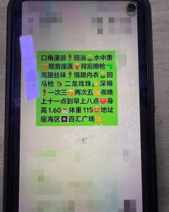 合肥熟女悦悦