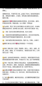 丝足sm御姐