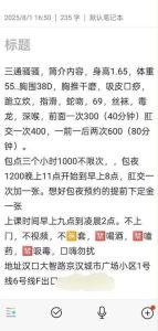 骚骚毒龙深喉性价比