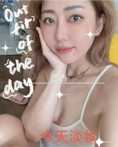 罗湖舌震艳舞西西