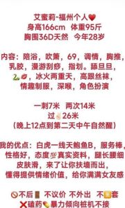 情趣服务系艾蜜莉