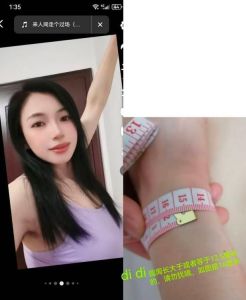 仙林辣妈