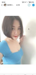 海珠鹭江熟女
