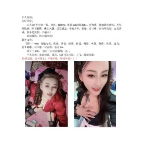 芜湖可SM调教的熟女