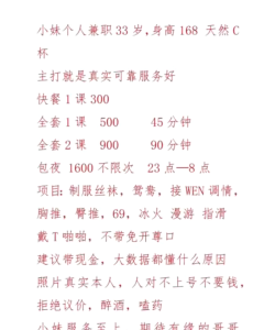 相城丰满人妻骚妇