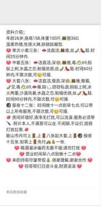 辽宁鞍山大胸妹