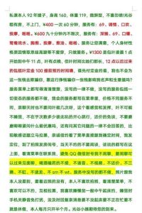光谷嫂子爱吃香蕉