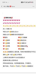 电视塔性感巨乳少妇