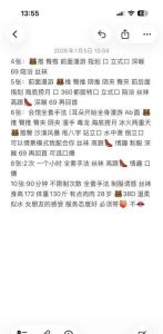 172大长腿淑怡