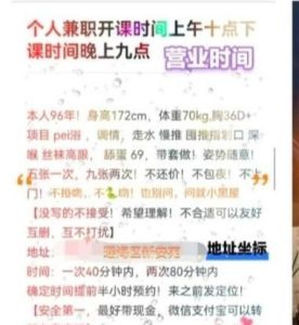出击性感马达臀