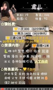 sm嫩妹